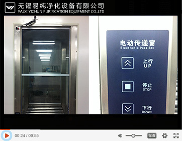 Electric lifting door transfer transfer window