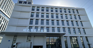 无锡威达电子2500平方SMT10万级加工生产车间
