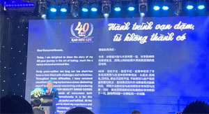 我公司参加越南ABC BAKING公司40周年公司庆典