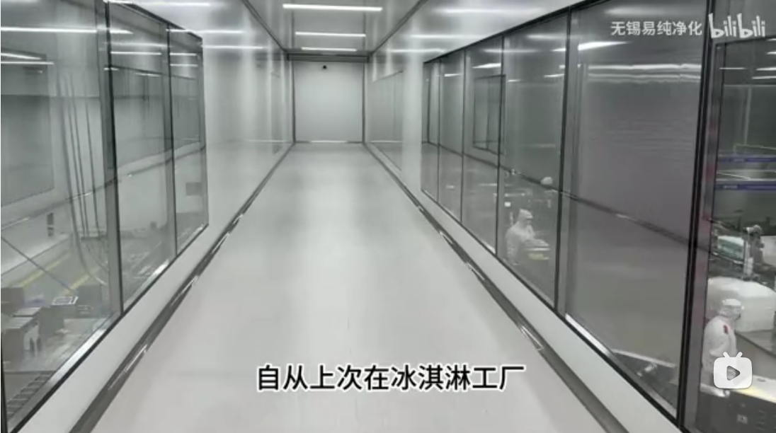 净化行业青年才俊Bruce李带领参观医疗器械净化车间全流程