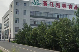 浙江越嵊食品小笼包加工洁净车间全面完工交付