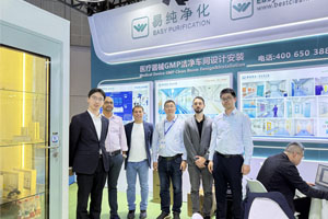 易纯净化第93届CMEF医疗上海展取的圆满成功