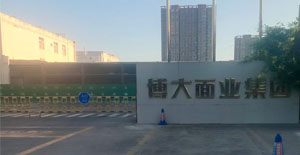 无锡易纯净化签约博大面业面条加工车间装饰项目