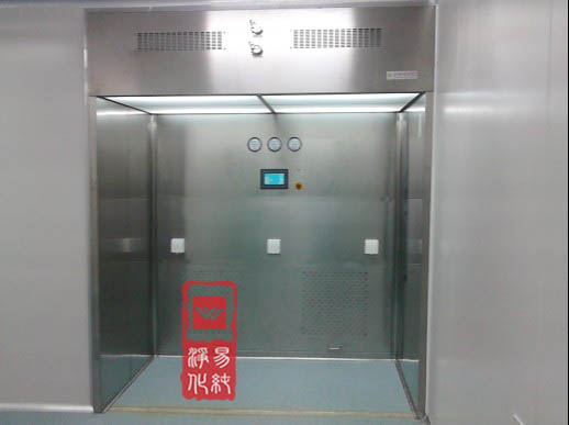 称量室
