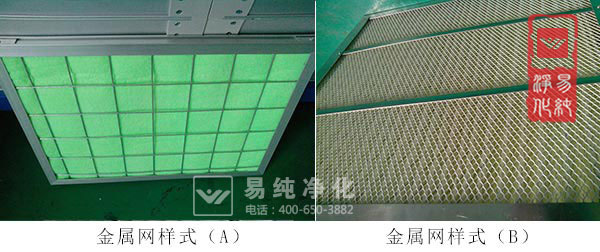 板式中效过滤器